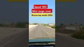 Mini range rover speed 150 myworld [upl. by Darlleen855]