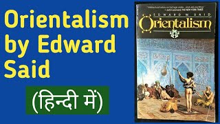 Orientalism by Edward Said in hindi [upl. by Elaen]