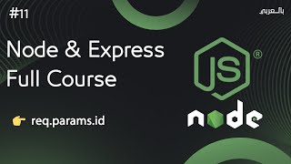 node js express full course 11 How to use reqparams in express [upl. by Adnalro]