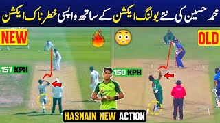 Muhammad hasnain comeback with new bowling action  faheem sportz [upl. by Oaoj223]