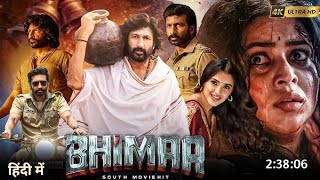 Bhimaa full movie review Bhimaa full movie review in hindi Malvika sharma Tottempudi gopichand [upl. by Hun]