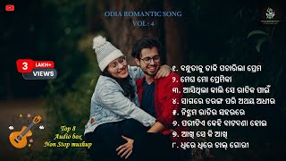 Odia Romantic Album Song All time Superhit 90s Song Sagare Taranga PariOdia SongsPari tie Kehi [upl. by Ais]