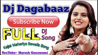 Tore naina bade dagabaaz re COVER by Rishav Thakur Ayachi thakur and Maithili Thakur [upl. by Mahla388]