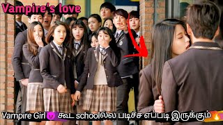 Vampire Love Story❤️New Korean Drama Tamil Explanation  Korean drama in tamil  Sk voice over [upl. by Clevey927]