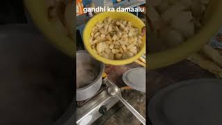 gandhi ke hath ka damalu recipe [upl. by Vonny]