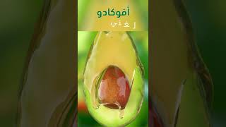 Vatika Naturals Oil Shampoo Avocado [upl. by Sualokin]