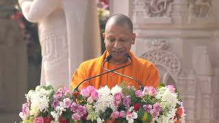 Shree Yogi Adityanath ji Speech  Ayodhya Ram Mandir  myogiadityanath [upl. by Onurb]