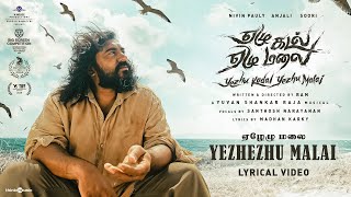 Yezhezhu Malai Yezhu Kadal Yezhu Malai NivinAnjaliSoori Ram  Yuvan  Sana  VHouseProduction [upl. by Flora571]