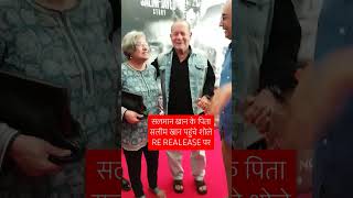 Salim Khan at regale cinema for sholay rerelease event salimkhan sholayfullmovie viralvideo [upl. by Ruthi658]