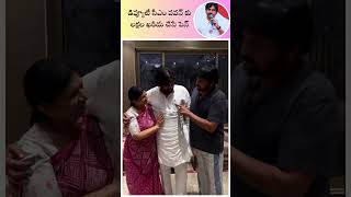 Chiranjeevi wife Gifts Costly Pen To Deputy Pawan Kalyan 🤯🤯shorts pawankalyan janasena [upl. by Bebe]