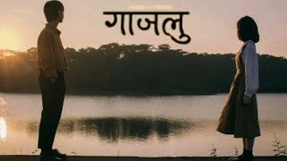 Anurag Khadka  Aakhale  gajalu ti timra aakha  lyrics [upl. by Noitsuj]