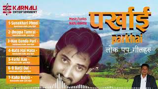 HITS OF RAMCHANDRA KAFLE  POPULAR SONGS JUKEBOX 2080  NEW LOK POP SONGS COLLECTION  NIRAJ KUMAR [upl. by Ykvir]