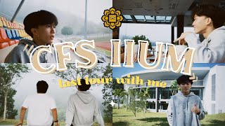 What CFS IIUM looks like  CFS IIUM Gambang Pahang  Aryff Danial Vlog 二十三 [upl. by Anitak]