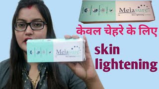 Melasure skin lightening Emulgel  be alert product reviews [upl. by Adnorahs]