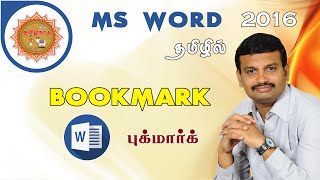 How to use Bookmark in MS Word in Tamil [upl. by Enelyt297]