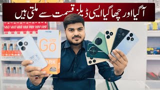 Tabahi Deal 🔥ON Box Pack Mobiles in Karachi Pakistan  13 September Mobile price update In Pakistan [upl. by Halla]