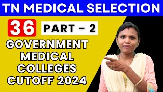 College Wise MBBS Cutoff 2024 Part  2  neet2024 mbbsprivatecolleges medicalcollege mbbs nta [upl. by Ianej]