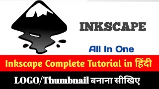 Inkscape Tutorial In Hindi  LOGO कैसे बनाएं  Thumbnail कैसे बनाएं  Inkscape Class By Gopal Sir [upl. by Duj]