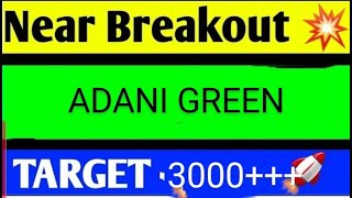 ADANI GREEN SHARE LATEST NEWS TODAYADANI GREEN SHARE ANALYSISADANI GREEN SHARE breakout [upl. by Griffith999]