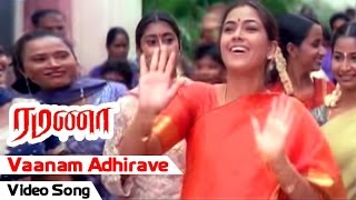 Vaanam Adhirave Video Song  Ramanaa Tamil Movie  Vijayakanth  Simran  AR Murugadoss  Ilayaraja [upl. by Nollahp565]