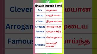 13 Vocabulary for Spoken English in Tamil vocabularyintamil spokenenglishintamil [upl. by Ellerihs589]