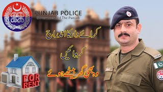 How to Tenants Registration in Punjab Police Print Tenant Registration form  Tech With Skills [upl. by Cyril68]