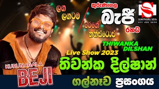 rege nonstop amp laga lagatama live thiwanka dilshan 2023 with kurunegala baji galnewa [upl. by Ytsrik]