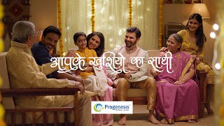 Progenesis Fertility Center आपके खुशियों का साथी  KhushiyoKaSathi [upl. by Ardell]