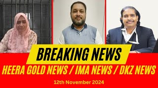 IMA News  Heera Gold Latest Update  DKZ Investment  Supreme Court Update  Refund Claim Form [upl. by Nork725]