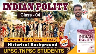 Crown Rule  Class 04  Indian Polity Tamil  MLaxmikanth  Tamil Book Review [upl. by Isolde963]