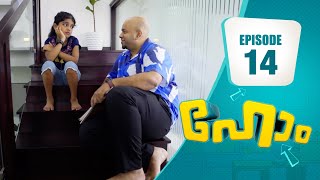 Home 🏠  Family Entertainer│EP 14 [upl. by Pandich]