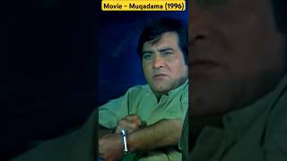 Movie  Muqadama 1996 Cast Vinod Khanna Aditya Pancholi muqadma youtubeshorts shorts short [upl. by Selma]