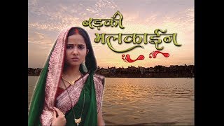 रानी चटर्जी और काजल राघवानी ने तांत्रिक और पंडित को भगाया  Badki Bahu Chutki Bahu  BhojpuriMovie [upl. by Furiya387]