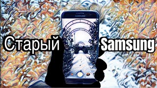 Забытый флагман  Опыт использования Samsung Galaxy s7 edge в 2023 [upl. by Waligore]