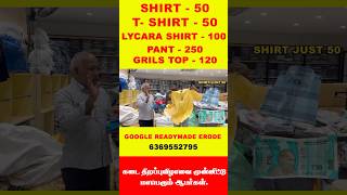 Shirt 50 t shirt 50 Lycra shirt 100 pant 250 girl top 120 best offer ever shopopeningerode [upl. by Airun]