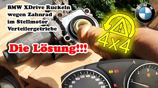 Lösung Probleme mit Verteilergetriebe XDirve BMW Ruckeln wegen defektem Stellrad im Stellmotor X3 [upl. by Susejedairam]