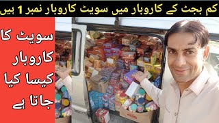 confectionery products distribution business idea in pakistan  sweet Ka wholesale business [upl. by Wilkie]