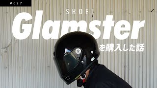 SHOEI Gramstar Review  YAMAHA WR250X [upl. by Adel]