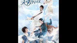 Youre Beautiful OST 1  Descend From The Sky  MISS  ft OH WON BIN [upl. by Kellene769]