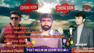 New Khowar SongMUZAFFAR UDDIN BEGANA VoiceJamsheed Dukhi amp Ahmad SagarMuzafar Udin begana songs [upl. by Bj81]