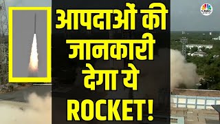 SSLVD3 Rocket Launch Video  ISRO ने की ऐतिहासिक Launching देश को मिला नया Rocket  Sriharikota [upl. by Sinoda235]