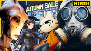 ₹300 to ₹1500  Steam Autumn Sale 2024 Best Deals  Hindi [upl. by Spencer]