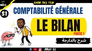 Comptabilitégénérale S1 séance 21  LE BILAN [upl. by Arnulfo]