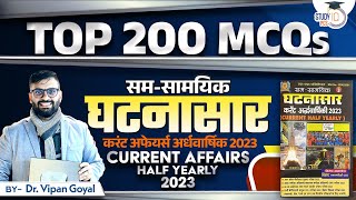 Ghatnasar Current Affairs 2024  Ghatnasaar Current Affairs JULY TO DEC 2023 by Dr Vipan Goyal [upl. by Hickey254]