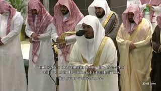 Taraweeh Prayer Makkah  Sheikh Yasser AlDosari Ramadan 14442023  Real Islamic Hub [upl. by Ylek900]