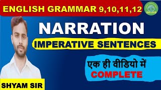 Narrationimperative sentence एक ही वीडियो मे complete by Shyam sir [upl. by Prinz694]