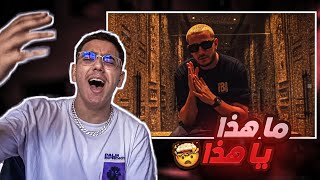 DJ SNAKE  Disco Maghreb  REACTION [upl. by Nemaj960]