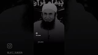 Allah ki raza ki khatir sabar kabi zaya nhi jata allahoakbar islamicvideo Allah [upl. by Ayotna]