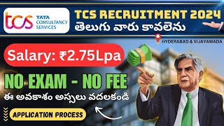 TCS Hyderabad amp Vijayawada Mega Job Opportunity  Latest jobs for Freshers JulyAugust 2024🔥 [upl. by Wilkinson362]