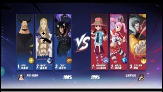 One Piece Fighting Path  PvP Mode  OPFP [upl. by Yanehs]